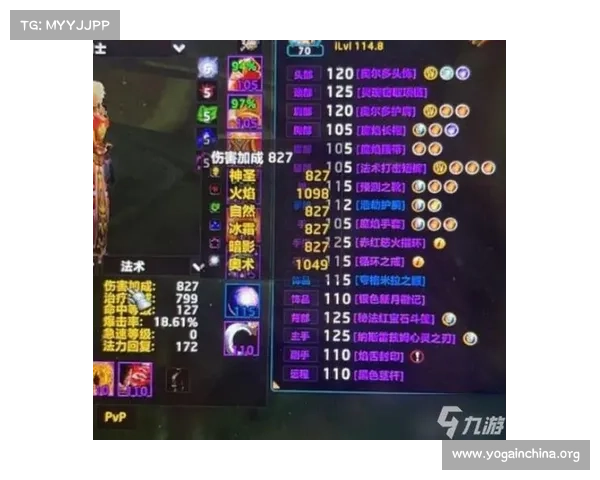 魔兽世界TBC法师：提升移动速度的秘籍