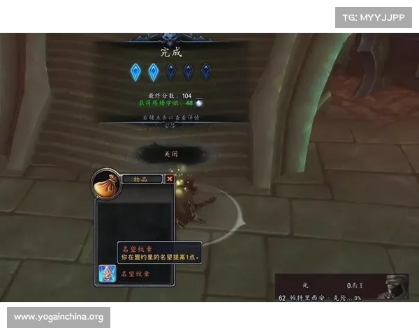 魔兽世界小号飞行坐骑解锁攻略